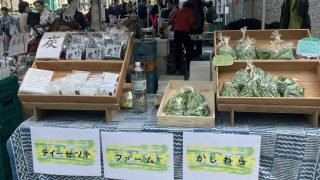 「大阪マルシェほんまもん」に出店します。