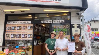 柏原市に 引っ越しました！