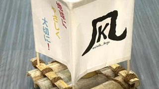 竹の筏づくり