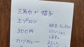 今日はレクリエーション！